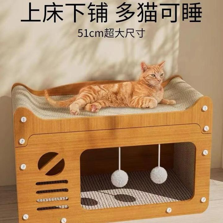 猫抓板窝耐磨不掉屑猫爪板使用猫抓窝四季通用猫屋沙发超大猫玩具