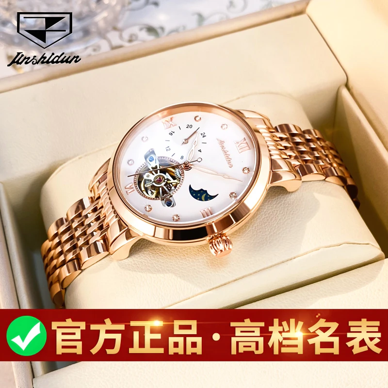 夜光潮女款时尚全自动气质瑞士认证手表女士机械表防水高档多功能