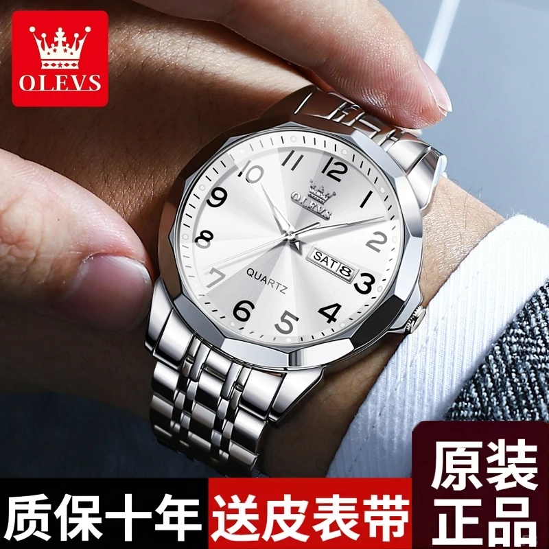 帅气夜光时尚手表男士潮流瑞士认证男款简约防水高档钢带男表商务