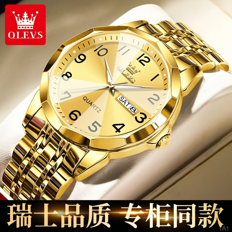 瑞士认证时尚简约金色商务高档夜光钢带男表手表男款防水男士帅气