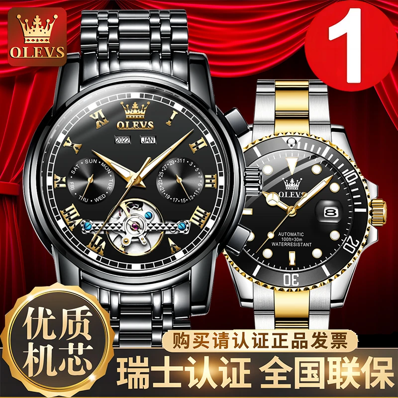 黑武士男表防水夜光黑水鬼机械表全自动腕表手表瑞士认证专柜男士