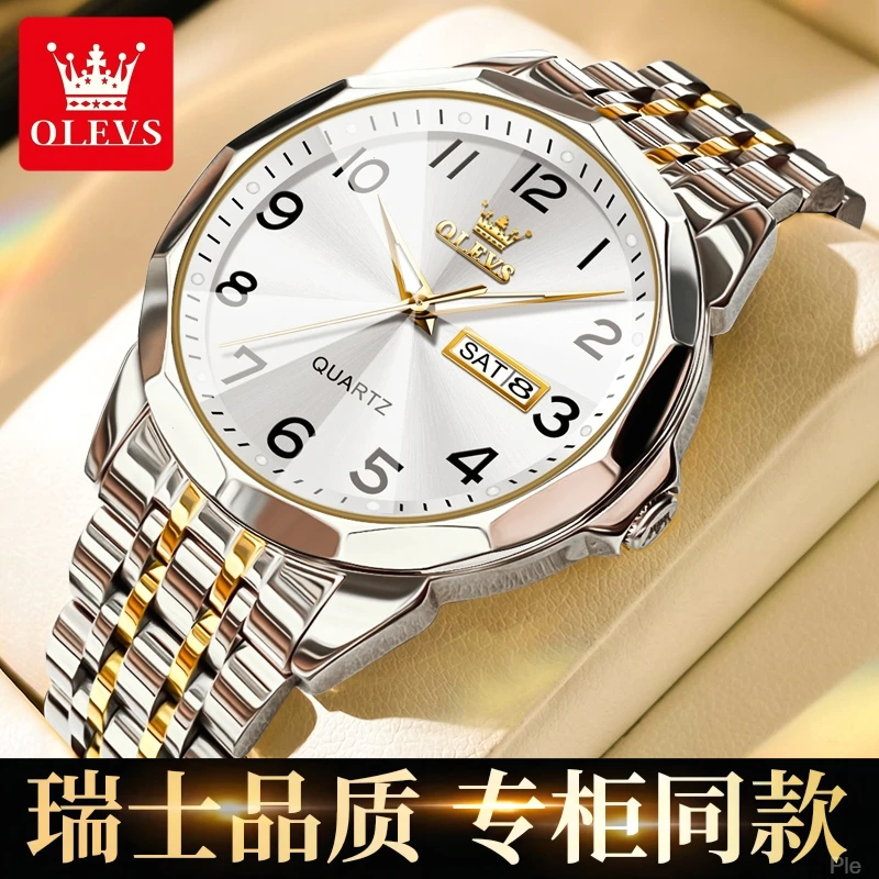 帅气男士潮流钢带男表夜光商务瑞士认证防水男款时尚手表简约高档