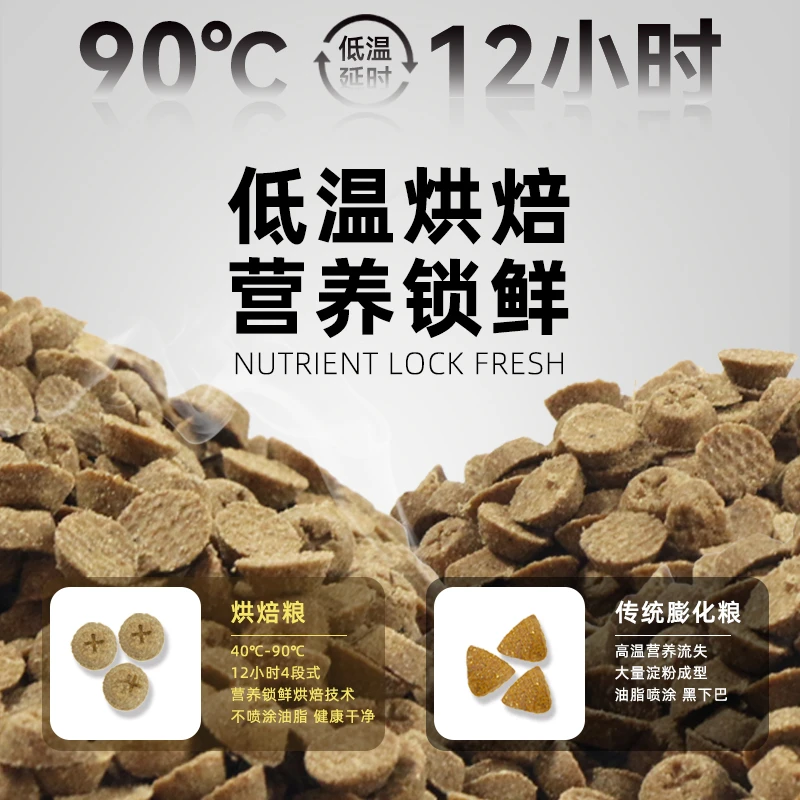 路斯成幼猫猫粮猫主粮鲜肉低温烘焙无谷专用全价天然鸡肉三文鱼味