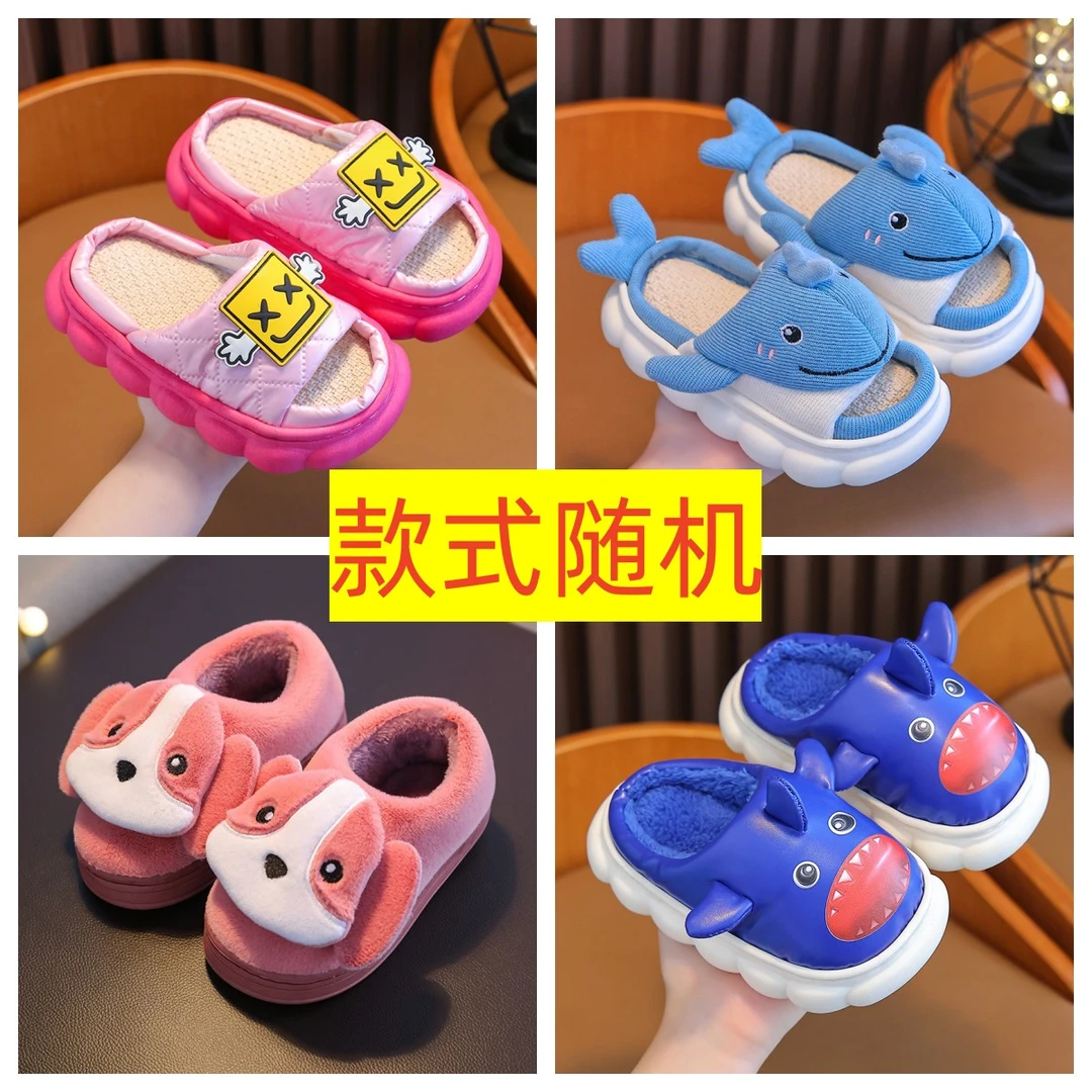 儿童拖鞋卡通可爱