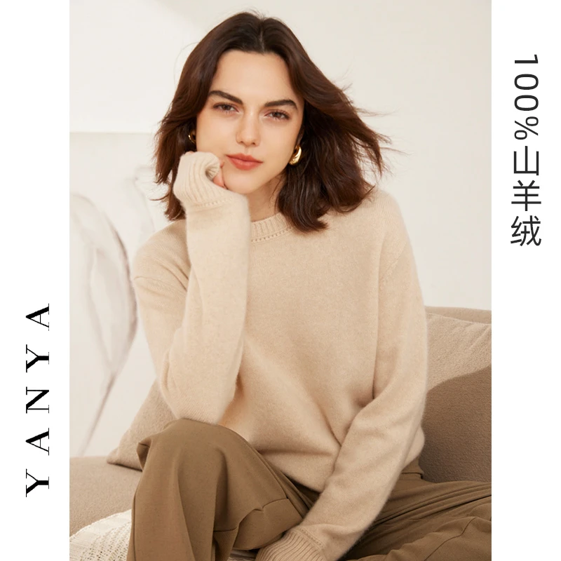 【100%山羊绒】康A类纱 双股加厚圆领100%纯山羊绒衫女毛衣针织打底