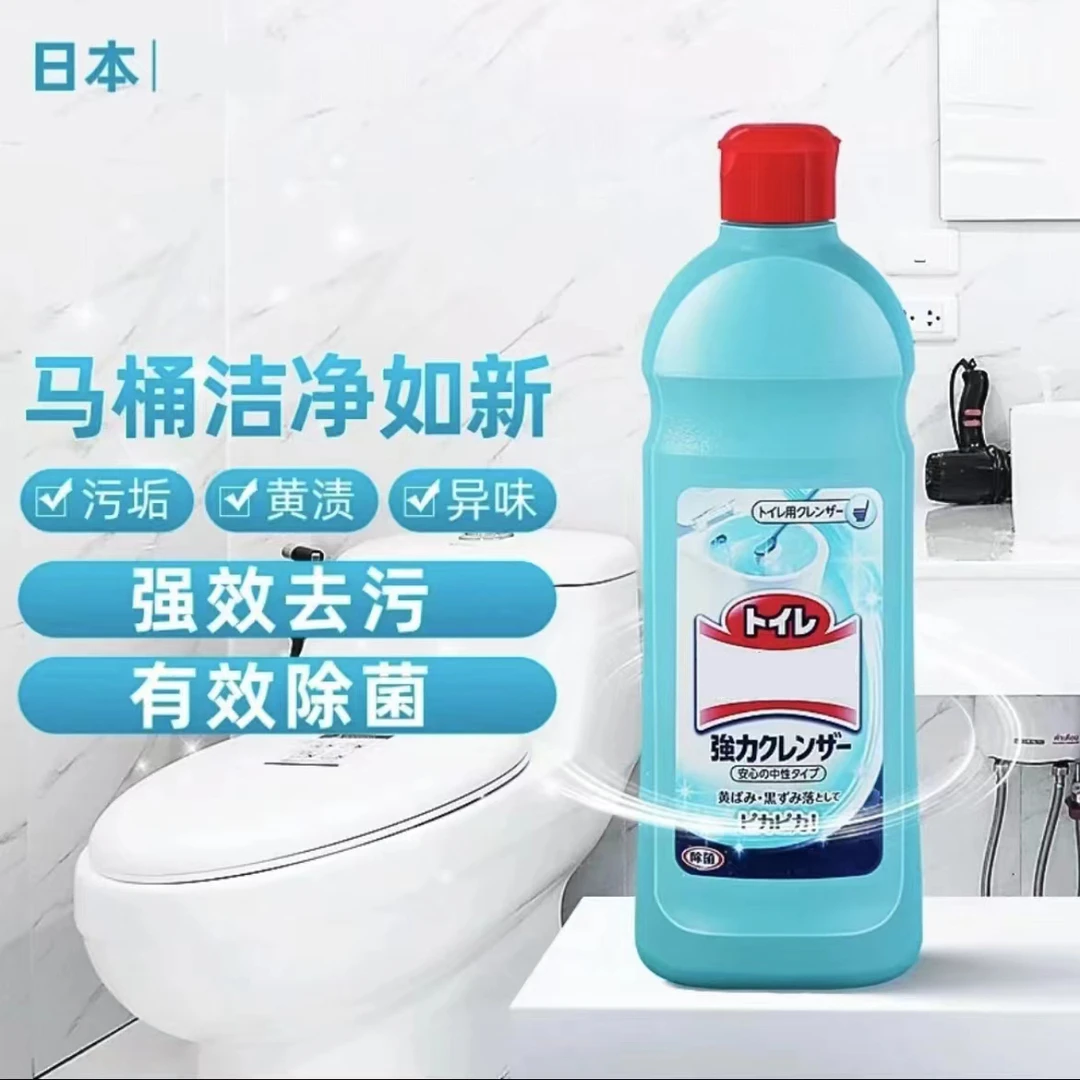 【拍4件包邮】日本马桶洁厕灵去黄除臭除垢厕所清洁剂家用洁厕液