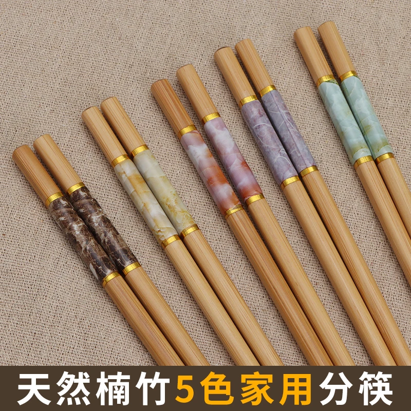天然楠竹筷子家用高档五色成人竹木公筷防霉防滑家庭分餐中式印花