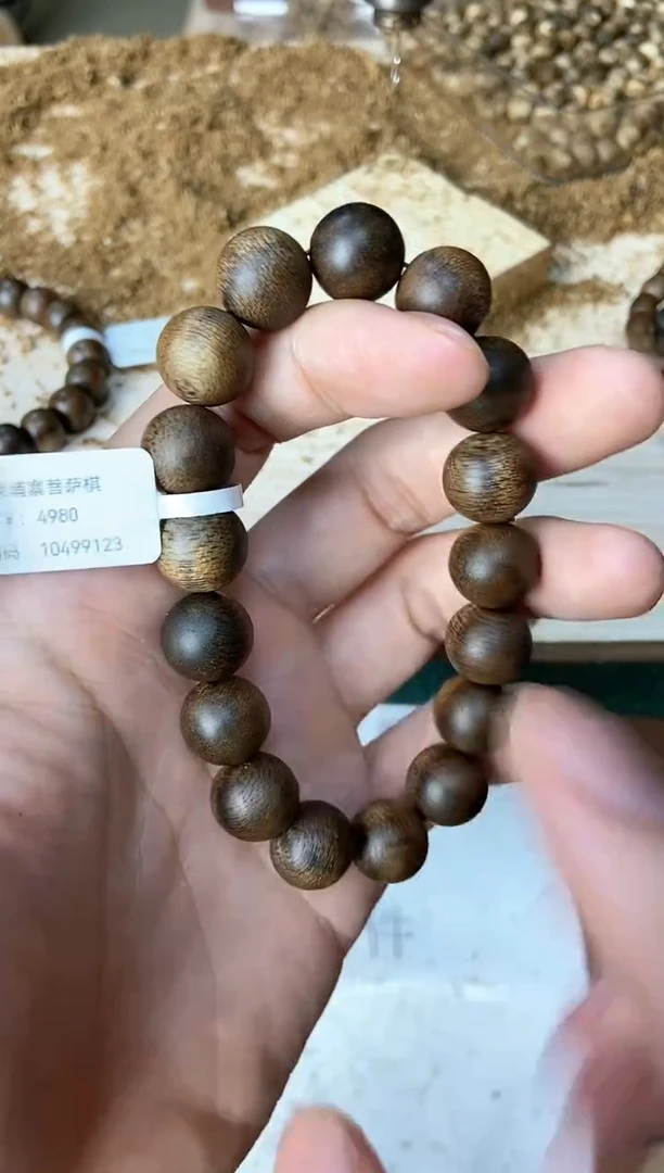 【闪购商品】沉香手串沉香 手串
