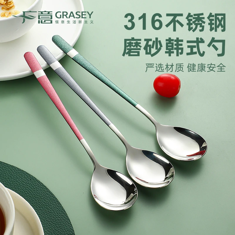 广意316L不锈钢分餐勺家用马卡龙三色长柄勺子汤勺汤匙加大调羹