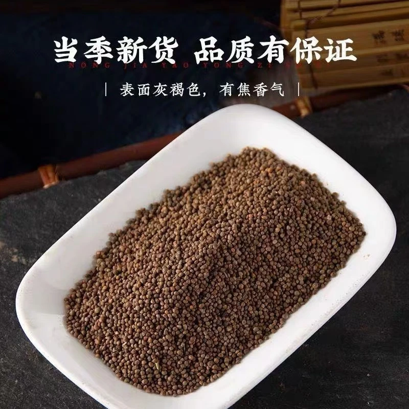 【小温子专属】苏子籽