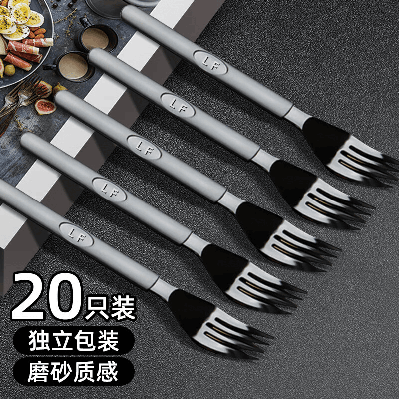 庭好一次性叉子20只独立装外卖打包塑料叉子加厚高档硬磨砂水果叉
