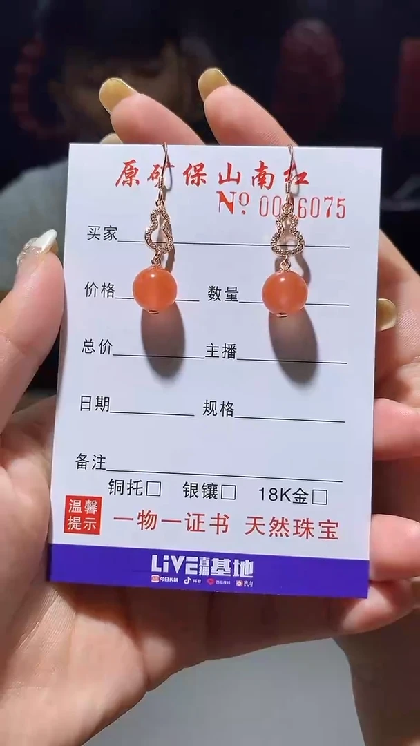【闪购商品】南红玛瑙耳饰银S925镶嵌0998733353