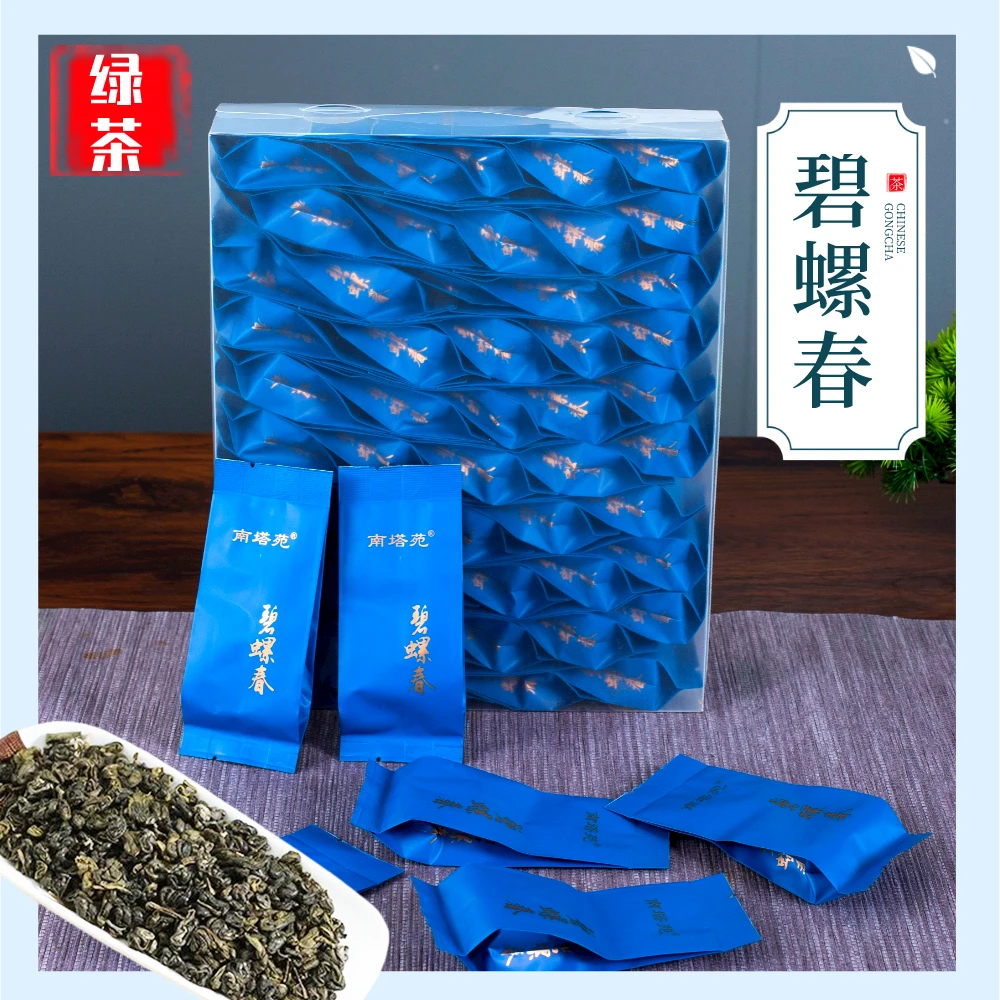 碧螺春 绿茶清香型茶叶泡袋装盒装旅行装露营出差携带装