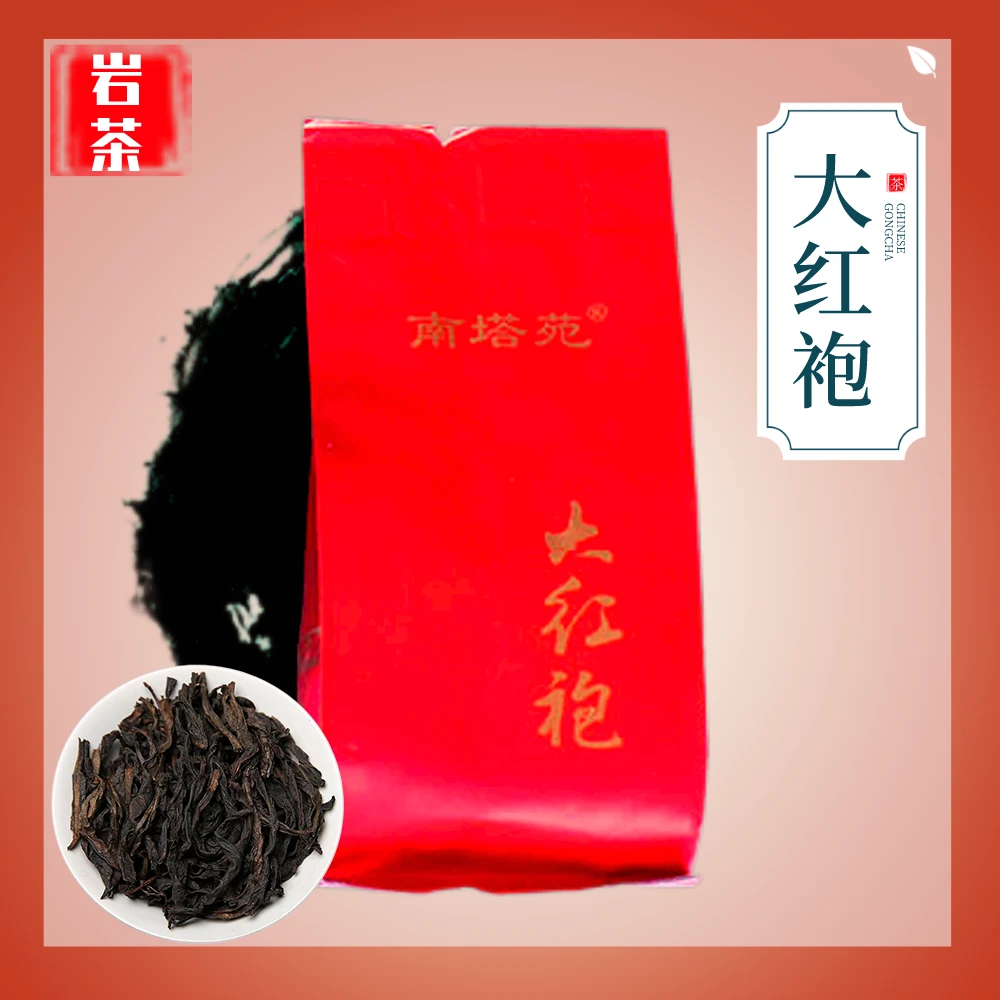 大红袍茶叶福建浓香型武夷岩茶高山乌龙茶泡袋装盒装旅行携带装