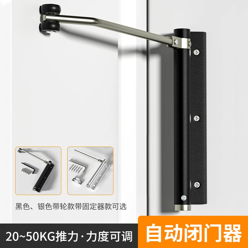 闭门器缓冲自动关门神器家用推拉门回弹关门器消防门防火门闭合器