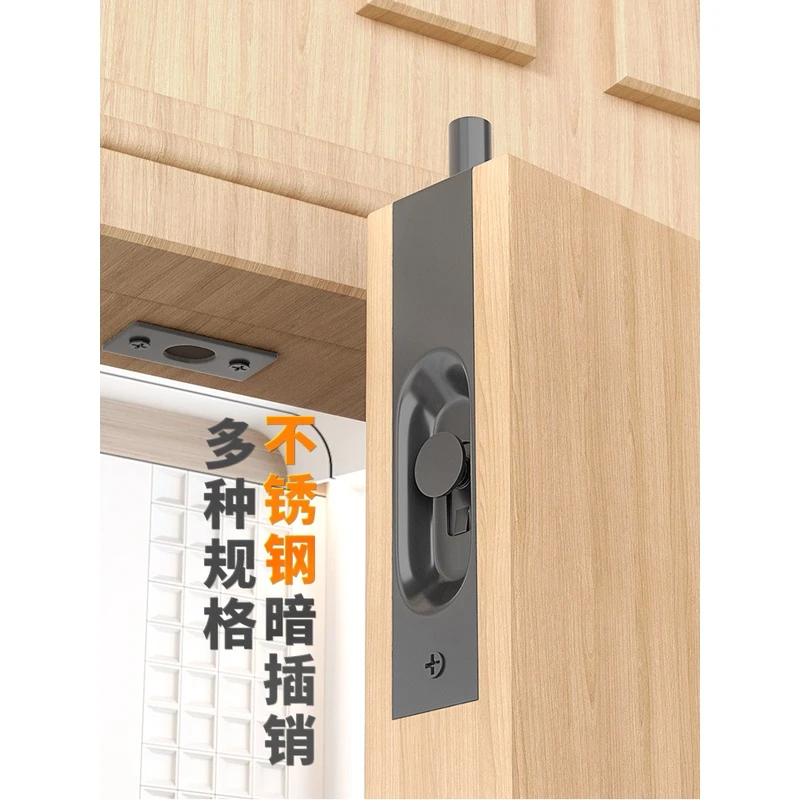 不锈钢天地暗插销子母单元防盗门门栓隐形双开大门上下防火门插锁
