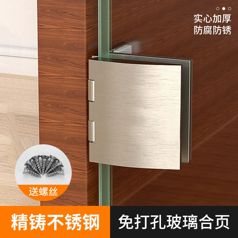 不锈钢玻璃门专用合页配件大全酒橱柜展示柜无框玻璃门铰链免打孔