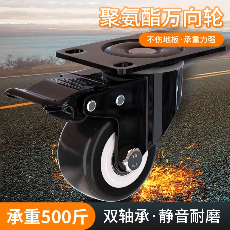 聚氨酯万向轮轮子重型静音耐磨手推平板车小推车移动滑轮底座承重