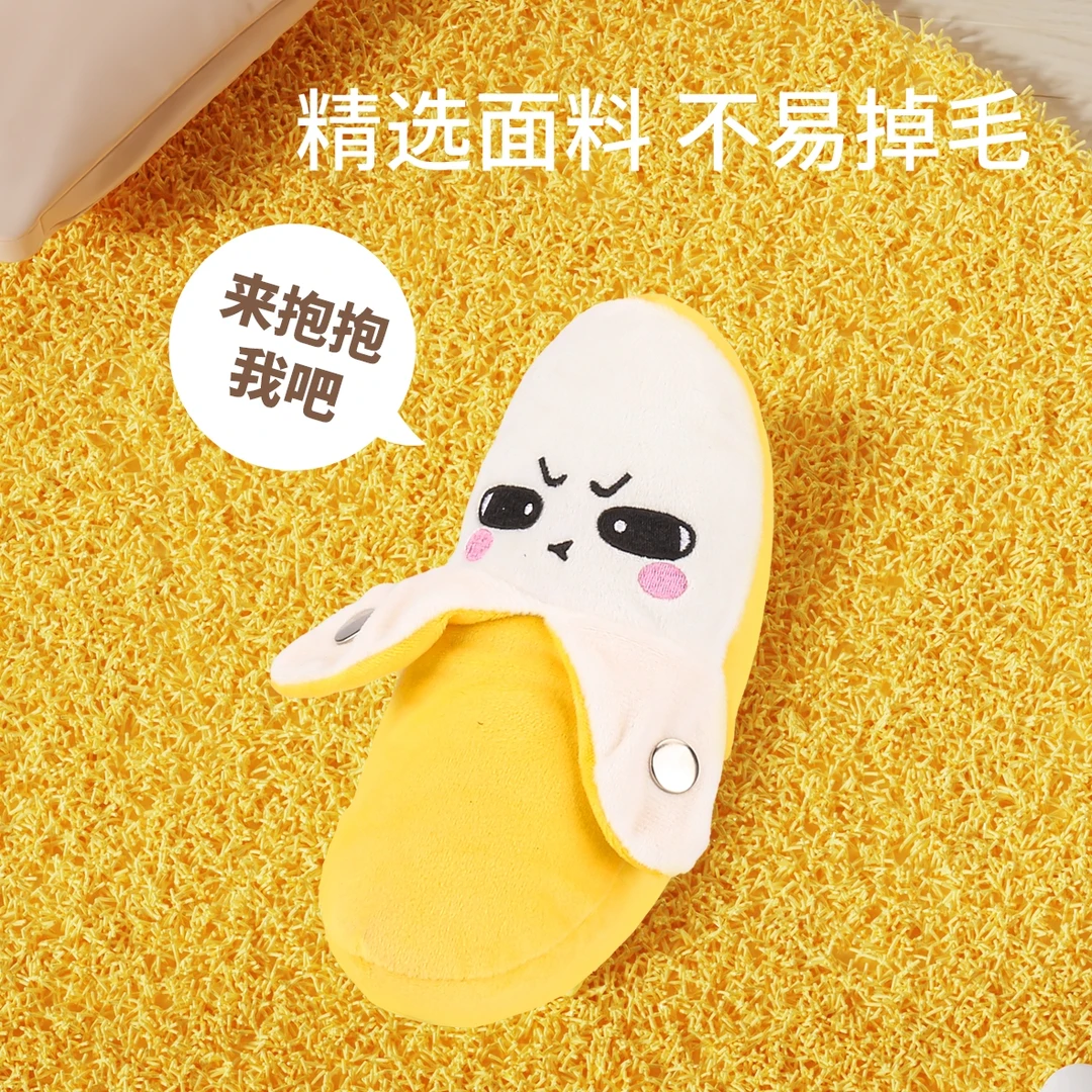 人体感应香蕉节拍琴器玩偶小香蕉毛绒玩具会唱歌送女朋友礼物玩偶