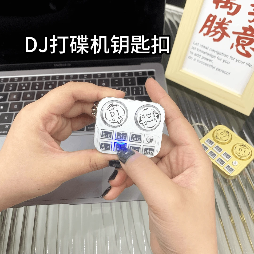 爆款迷你DJ打碟机钥匙扣乐器玩具卡通动物节奏机解压玩具情侣礼物