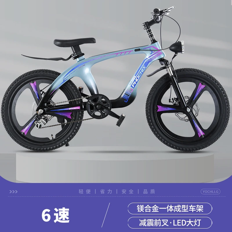 儿童自行车8-10-15岁镁合金压铸一体轮男女款童车单车前叉减震