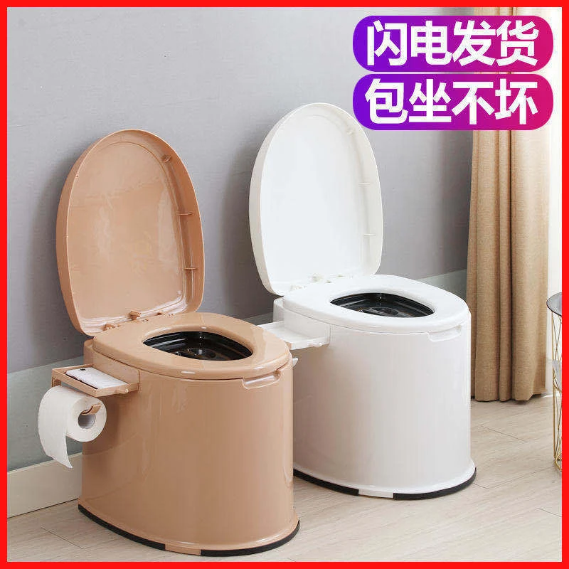 【品牌】可移动马桶老年人孕妇坐便器便携成人坐便椅塑料座便器