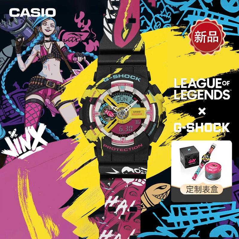 Casio/卡西欧手表[英雄联盟LOL金克丝联名] G-SHOCK手表GA-110LL
