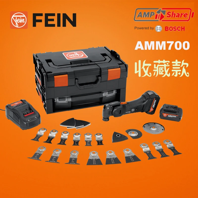 泛音万用宝AMM700木工开槽修边切割神器电动工具改装黑色珍藏版