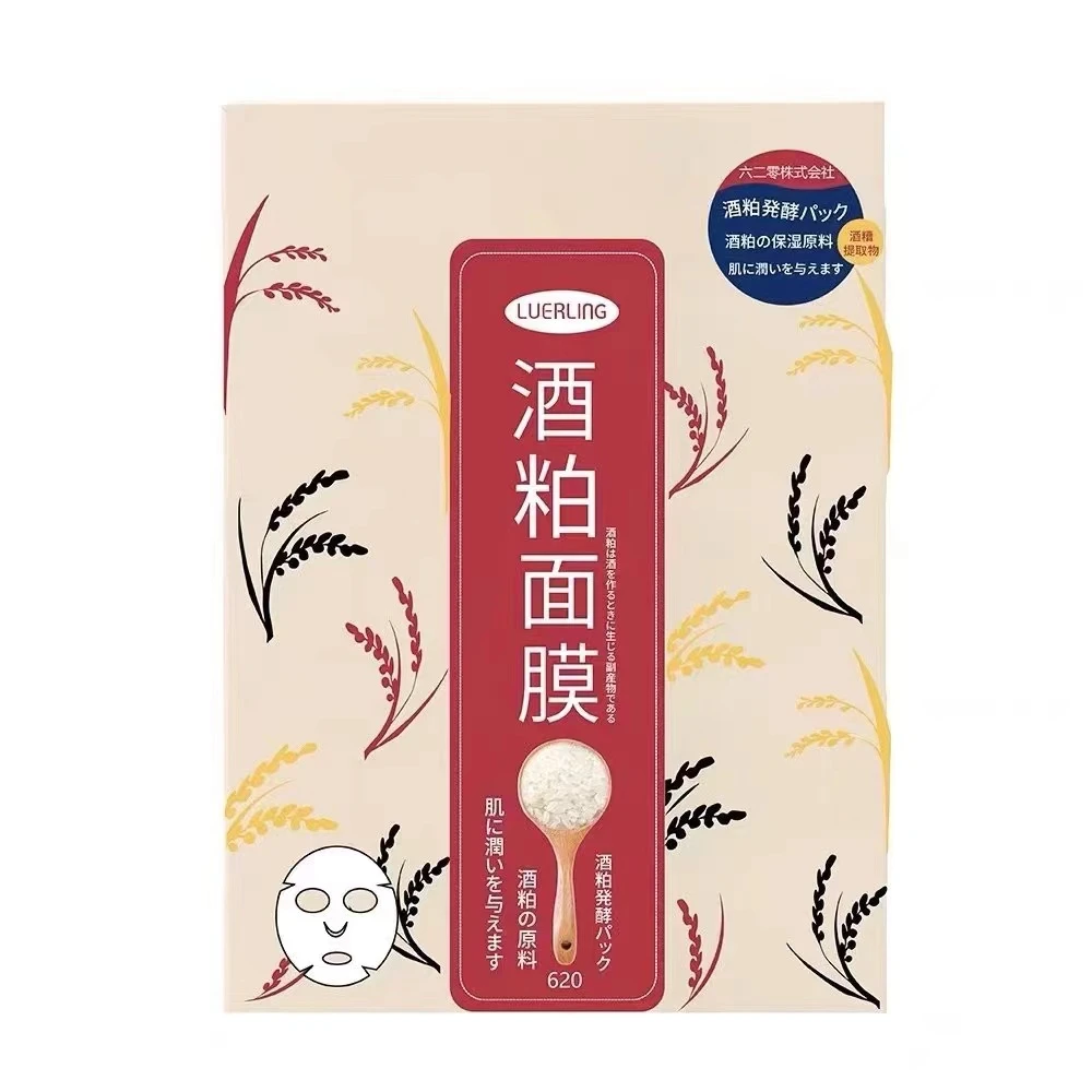 日本 补水酒粕面膜