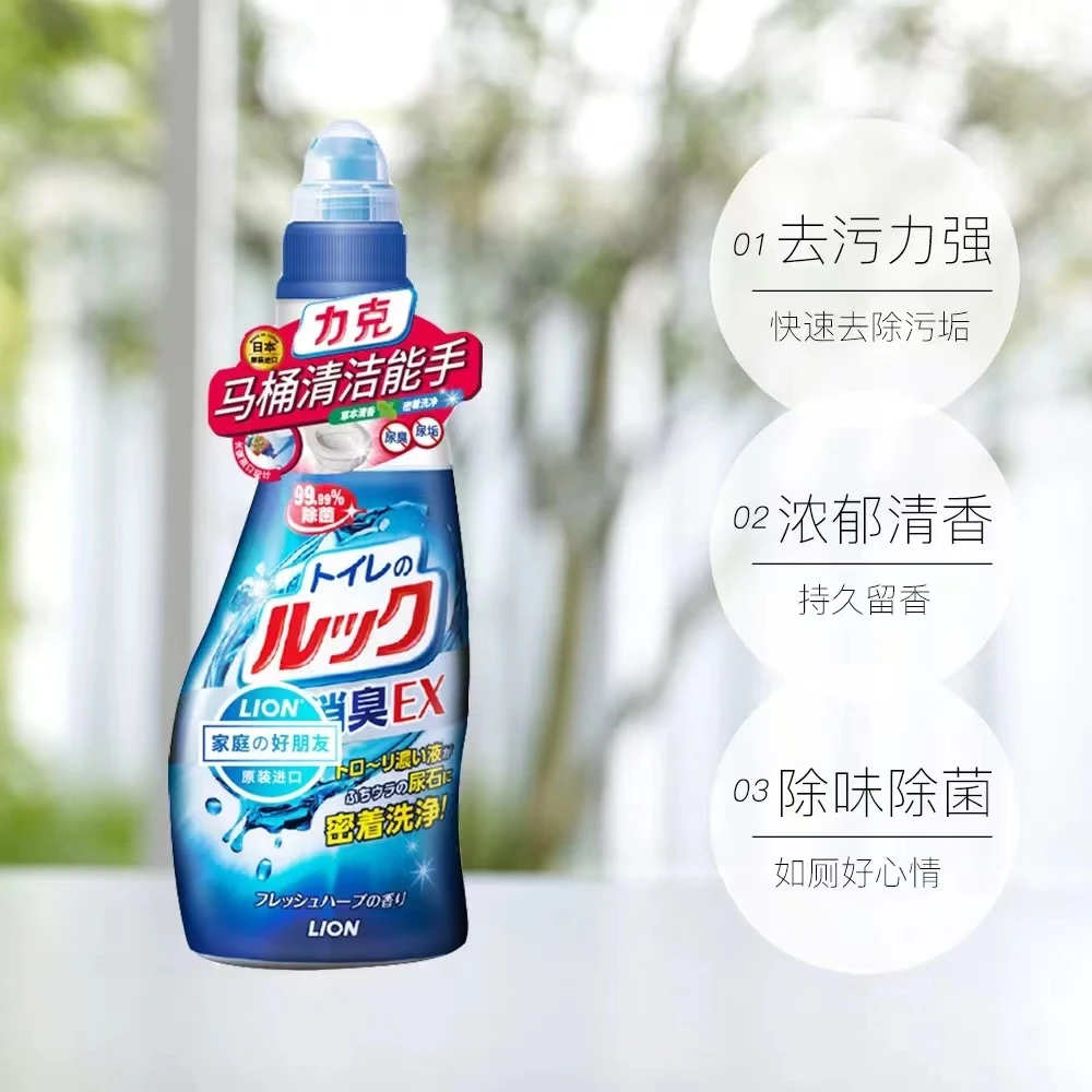 00124 一般贸易 马桶清洁剂450ml 清洁如新XX