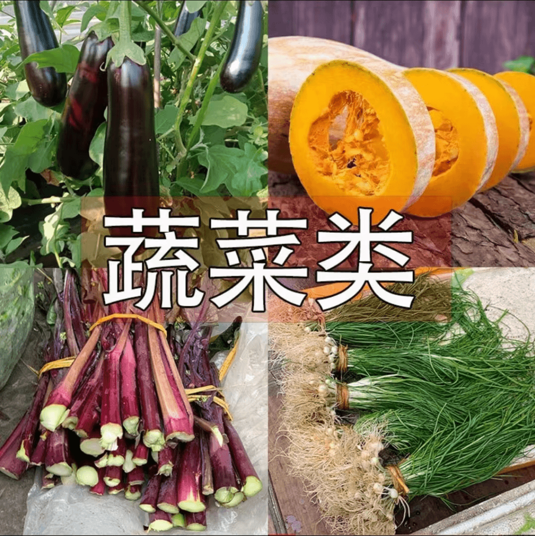 湖南湘西赶集农产品