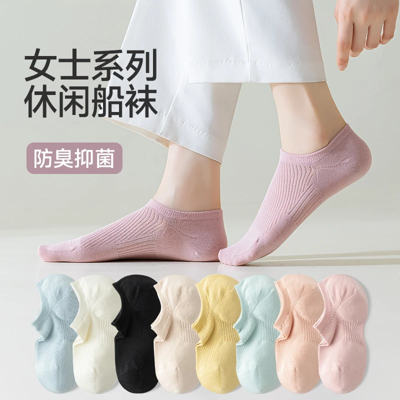 袜子女夏季纯棉春夏薄款网眼透气防滑不掉跟夏天女士浅口隐形短袜