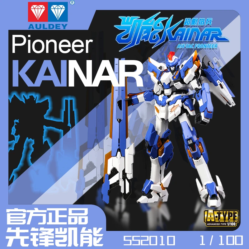 超限猎兵凯能模型先锋凯能1/100凯能先锋前导