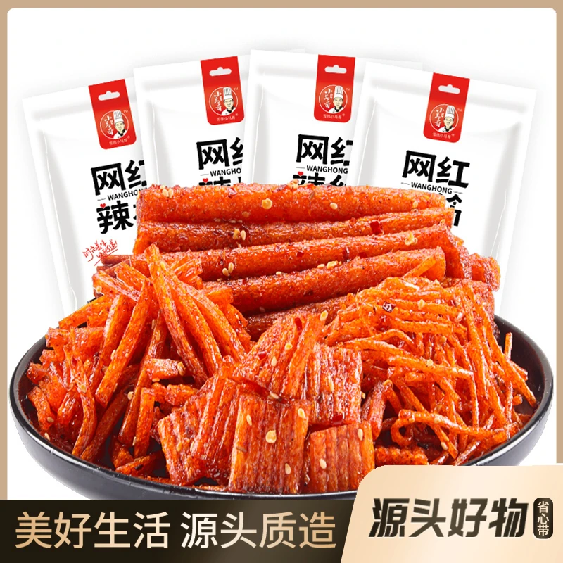 6袋420g小马哥精装网红辣条辣丝辣棒辣块小面筋零食香辣筋道