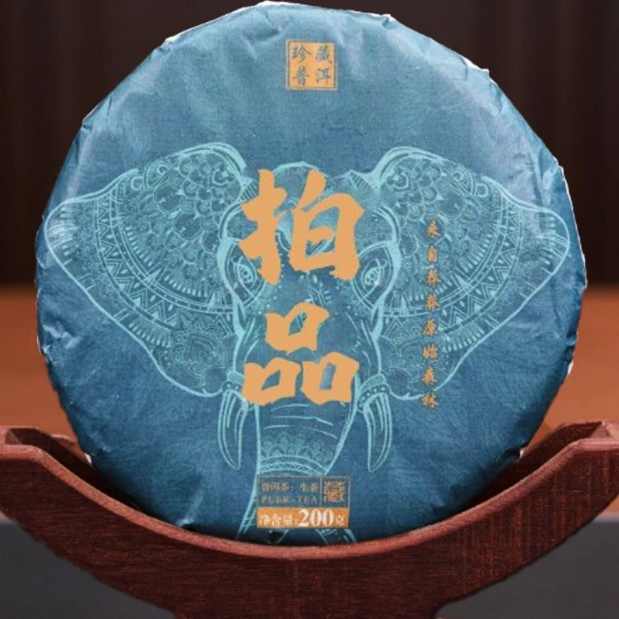 【易武君利祥】冰岛昔归笋壳饼生茶拍品专用链接