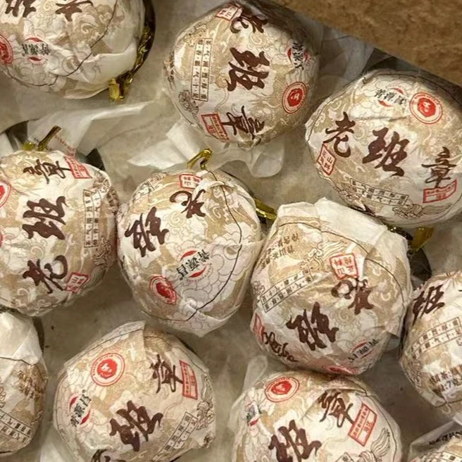 百年箐源昌 老班章古树 熟茶龙珠 /7 g 颗