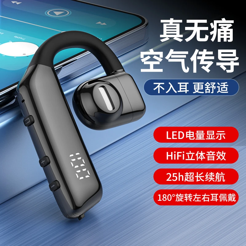 蓝牙耳机5.3真无线运动电竞通话降噪超长待机续航