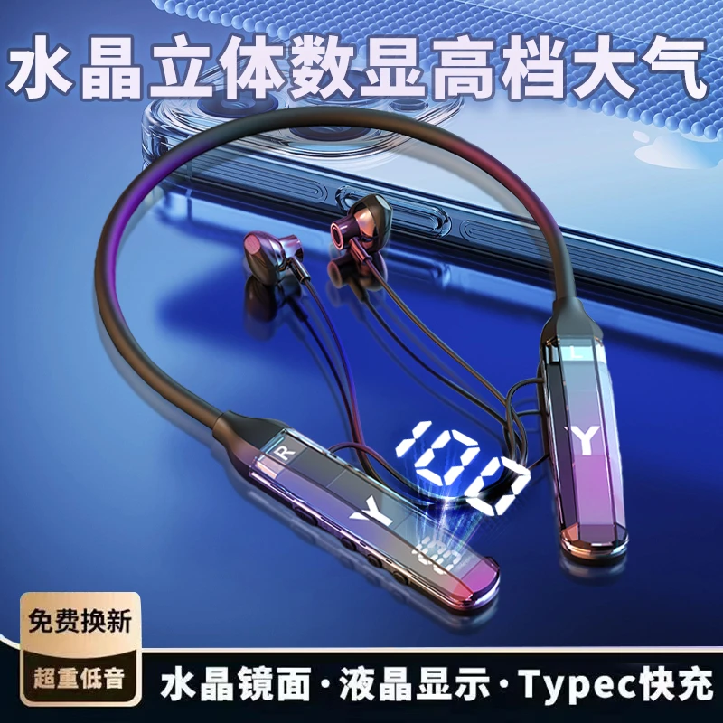 蓝牙耳机无线挂脖式大音量超长续航运动跑步适用OPPO苹果vivo华为