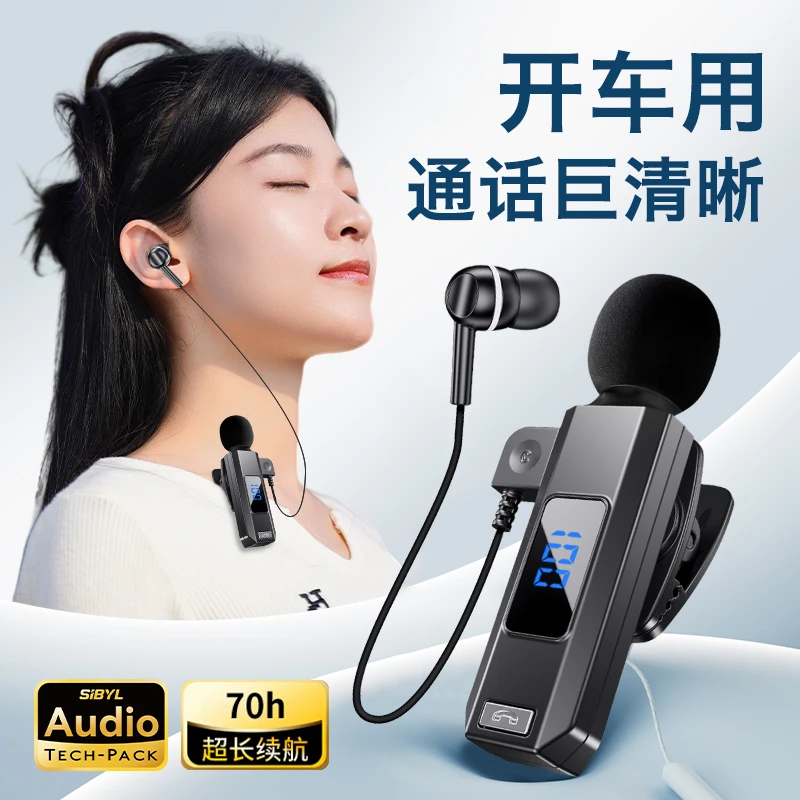 外卖司机专用商务蓝牙耳机领夹式2025新款长续航降噪适用华为苹果