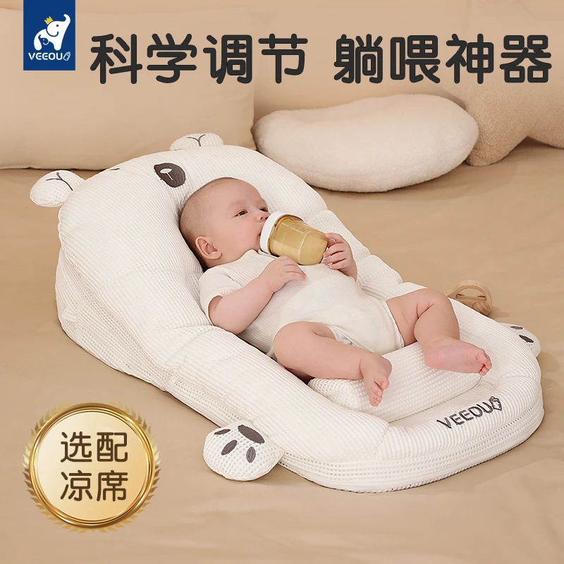 新生儿床中床哄睡防呛吐奶睡眠床宝宝斜坡透气防胀气0-3岁婴儿床