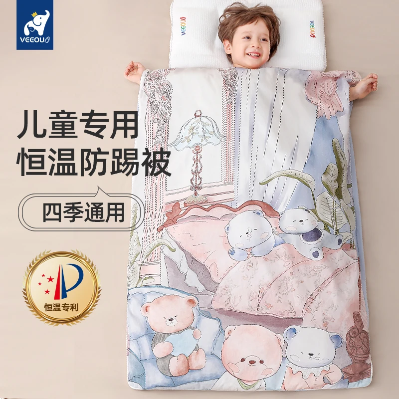 温欧儿童睡袋秋冬季恒温加厚防踢被子神器中大童宝宝睡袋四季通用