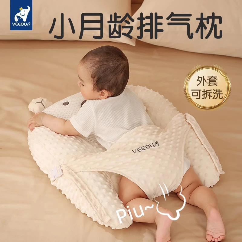 温欧防吐奶趴睡枕抬头训练加宽排气枕安抚加大新生儿二月闹神器