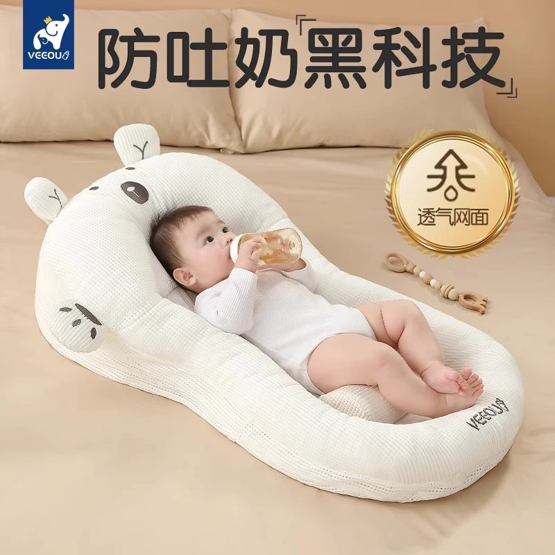 温欧斜坡枕婴幼儿防吐奶枕防溢呛奶床中床舒适宝宝防胀气神器