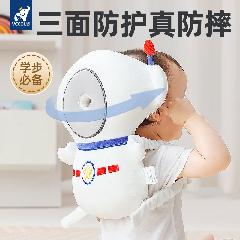 温欧防摔枕阶段护头婴儿防摔帽学步护头神器防撞头部记忆棉保护垫