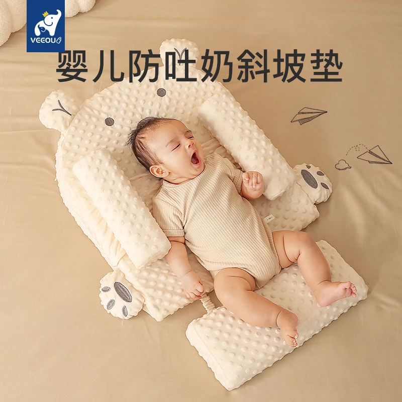 婴儿防吐奶防胀气防溢奶呛奶斜坡枕多功能躺靠垫喂奶神器枕头幼儿