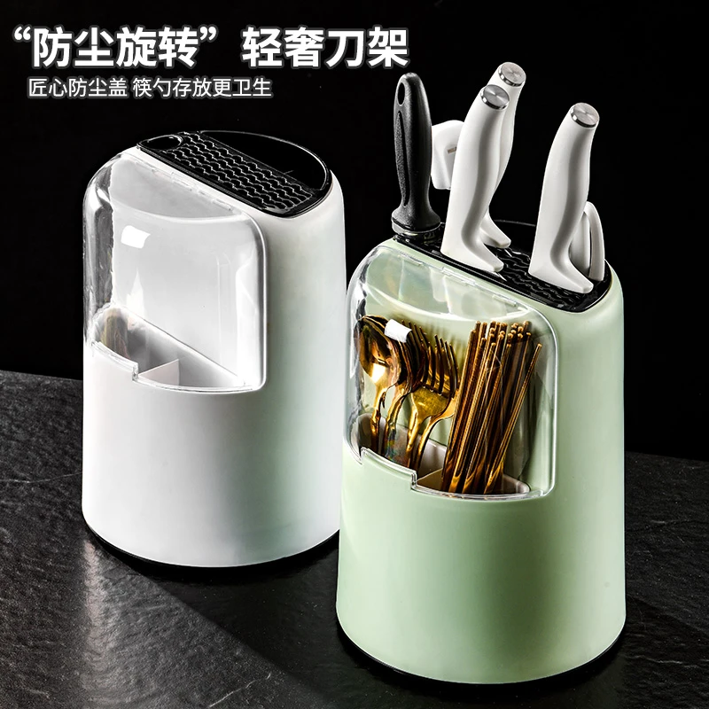 旋转刀架2023新款菜刀具置物架筷子收纳盒一体厨房家用筷笼多功能