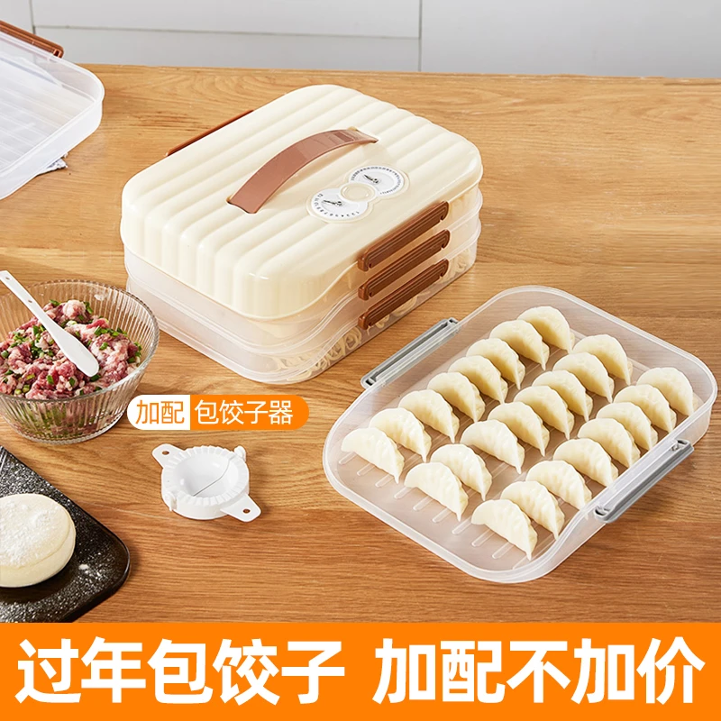 冷冻保鲜冰箱收纳盒透明饺子食品级神器整理大容量保鲜盒收纳盒