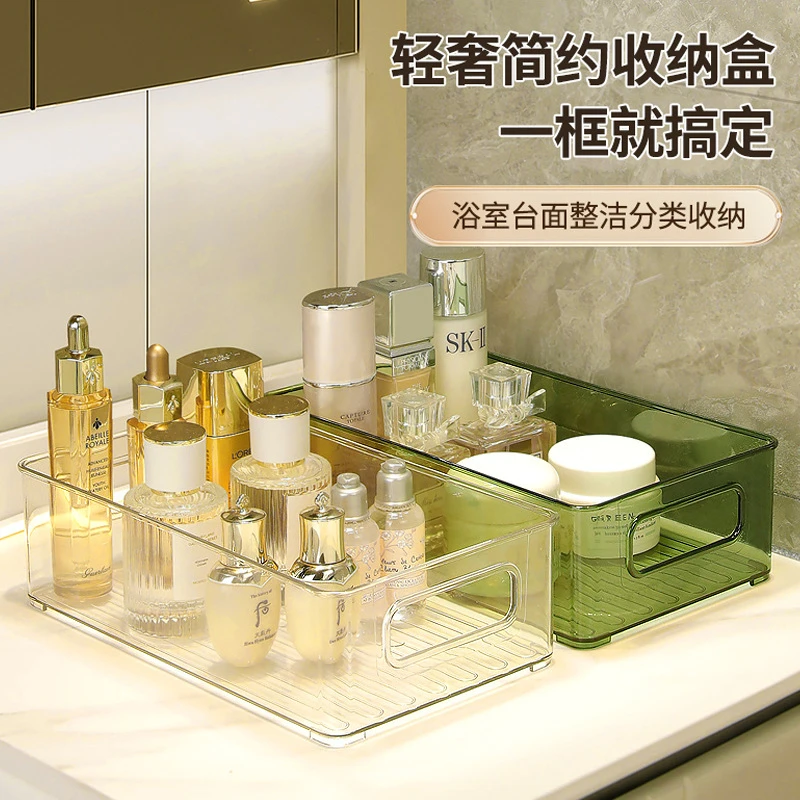 透明桌面收纳盒文具盒轻奢简约亚克力浴室化妆品整洁置物文具盒
