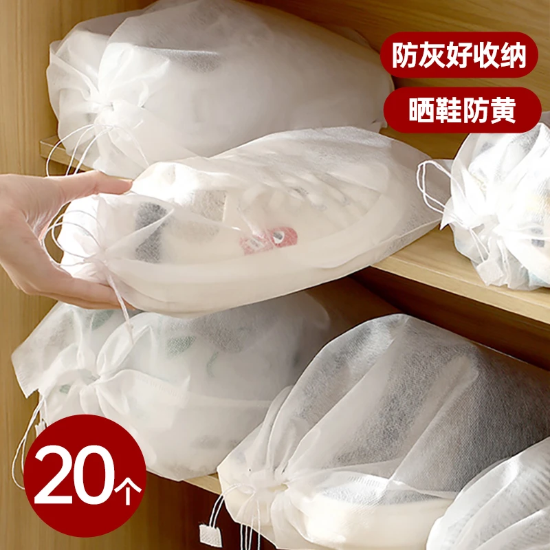 小米妈妈无纺布防黄鞋袋鞋包收纳袋鞋子神器防潮透明黄袋鞋防鞋袋