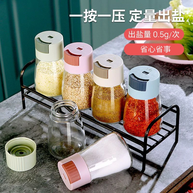 4个定量盐罐调味瓶罐家用厨房撒盐罐控量神器调料盒调料罐控盐瓶